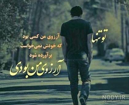 ۶۰ عکس پروفایل پسرانه ۱۴۰۱ با سوژه های جذاب