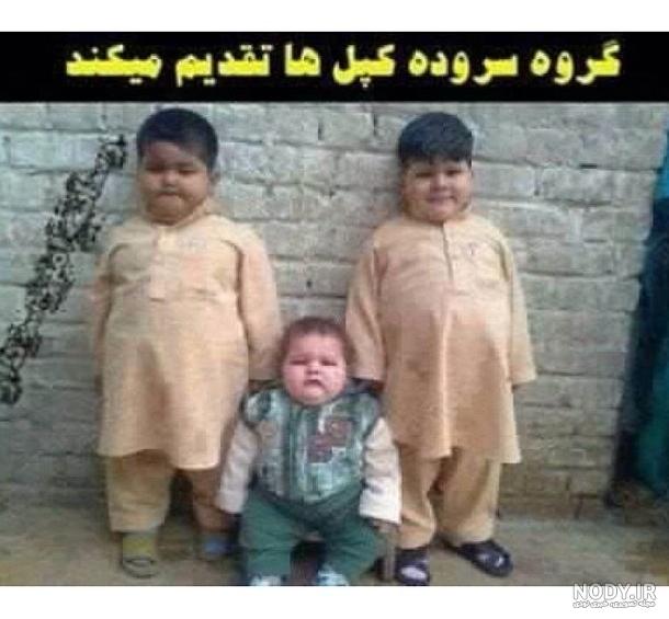 بایگانی‌های عکس طنز افغانی - کامل (مولیزی)