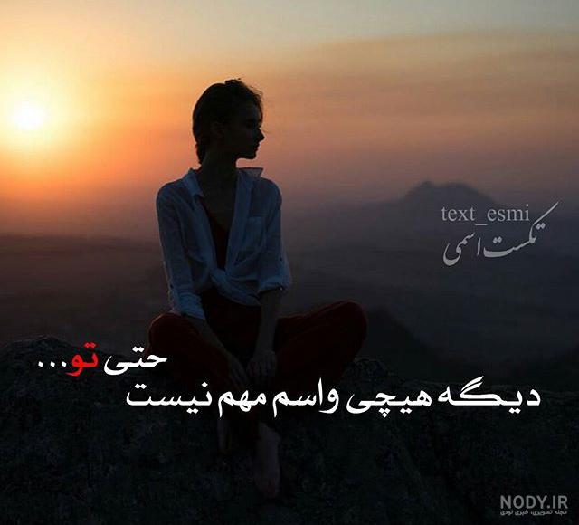 بایگانی‌های عکس های عاشقانه برای پروفایل اینستاگرام - کامل (مولیزی)