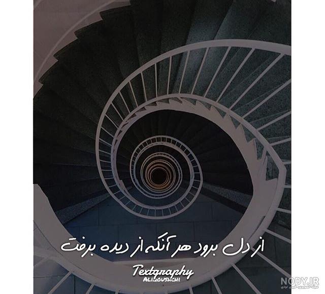 بایگانی‌های عکس های عاشقانه برای پروفایل پسرانه - کامل (مولیزی)