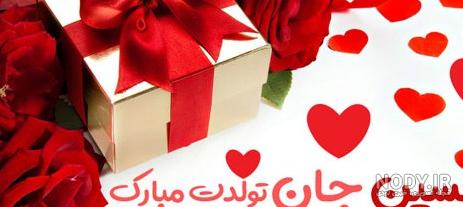 عکس برادر حسین جعفری عکس برادر حسین جعفری