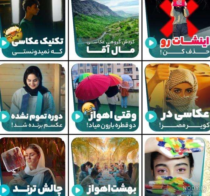 عکس های جیمین با لباس مشکی