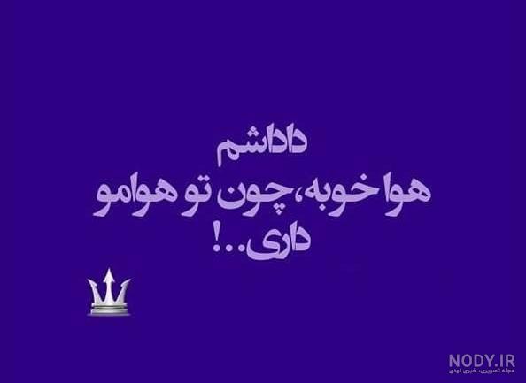 عکس خواهر برادری برای پروفایل - تــــــــوپ تـــــــــاپ
