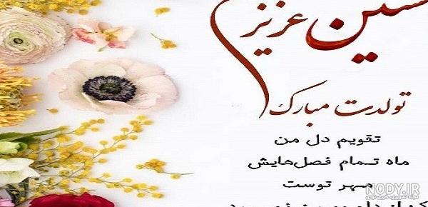 عکس داداش حسین