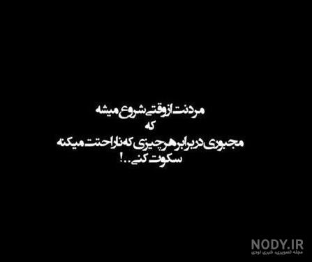 عکس دخترانه کیوت غمگین