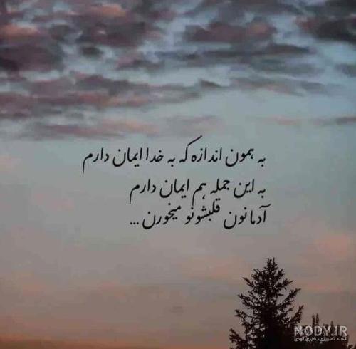 عکس سیاه از جیمین - عکس نودی