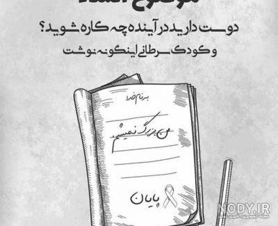عکس عاشقانه –مجله تفریحی روزگار