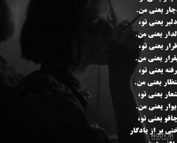 عکس های غمگین دخترانه کیوت