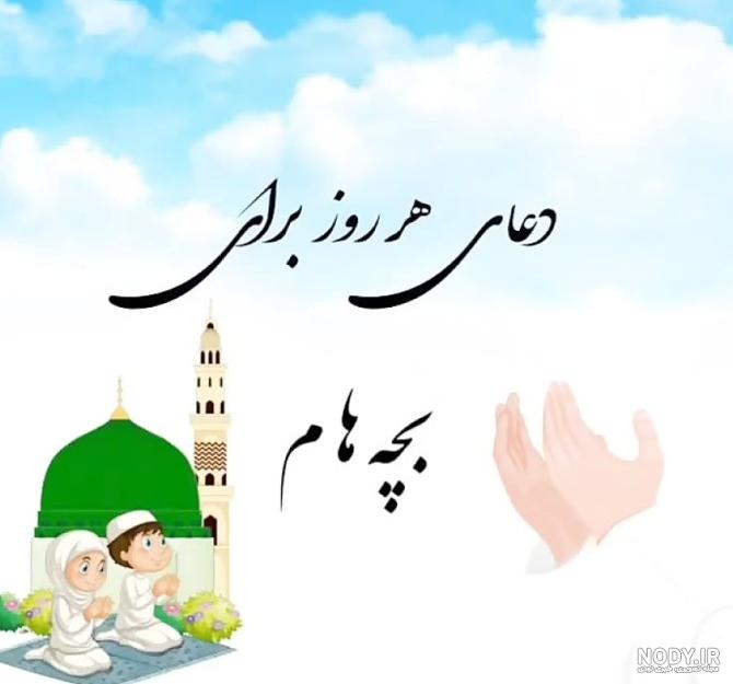 عکس موفقیت کودکان