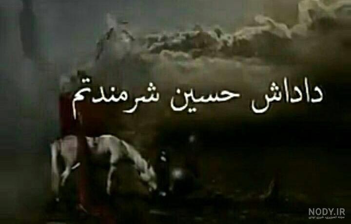 عکس نوشته داداش حسین تولدت مبارک عکس نوشته داداش حسین تولدت مبارک