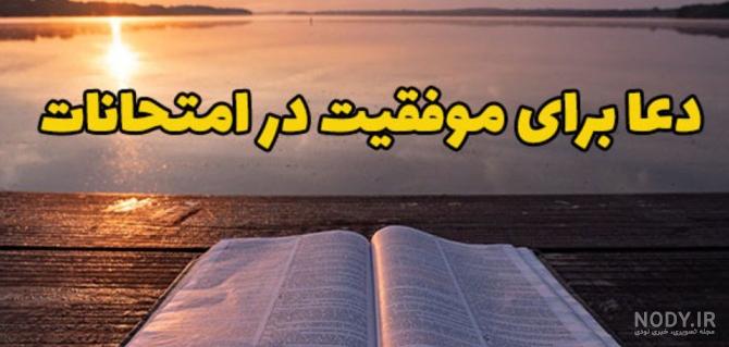 عکس نوشته دعا در حق فرزندان