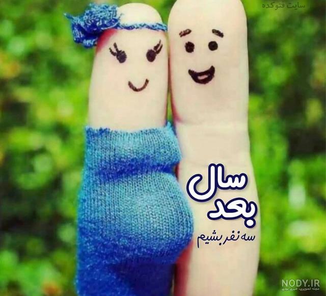 عکس نوشته زیبا پروفایل 2023 | عکس نوشته زیبا پروفایل واتساپ | عکس ... عکس نوشته زیبا پروفایل 2023 | عکس نوشته زیبا پروفایل واتساپ | عکس ...
