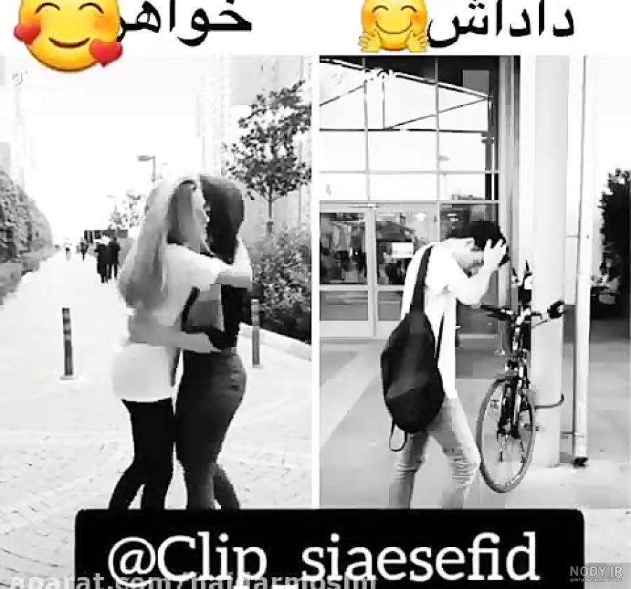عکس پروفایل ابجی داداش - عکس نودی