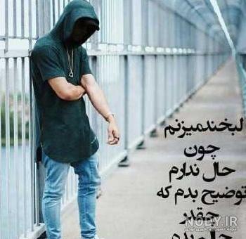 عکس پروفایل زیبا پسرانه ❤️ [ بهترین تصاویر ]