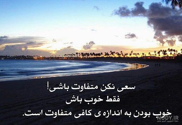 عکس پروفایل عاشقانه و دخترونه برای تلگرام (۱) - عکس صورت