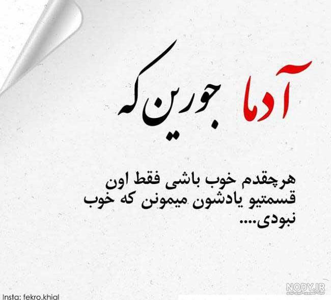 عکس پروفایل غمگین با متن سنگین 1401 | عکس پروفایل غمگین با متن ...
