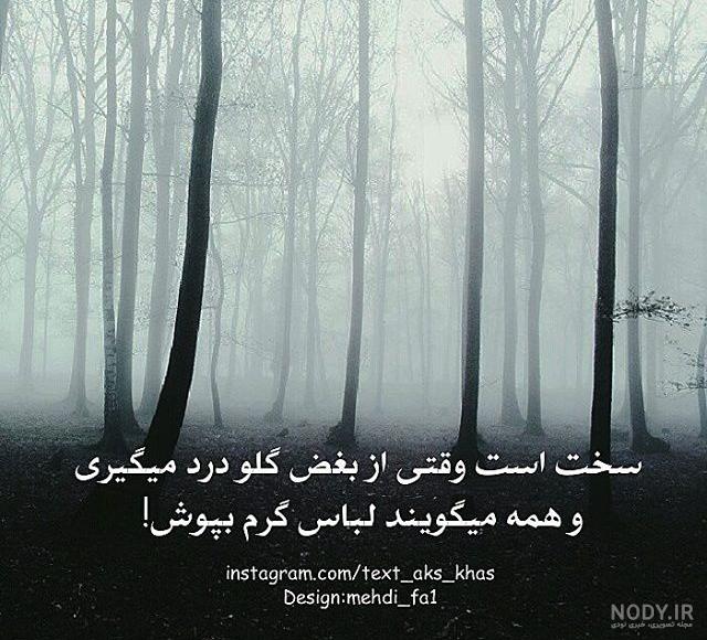 مجموعه عکس های عاشقانه برای پروفایل (جدید)