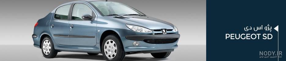 پژو 206 صندوقدار V2 1385-1399، مشخصات و قیمت | خودرو