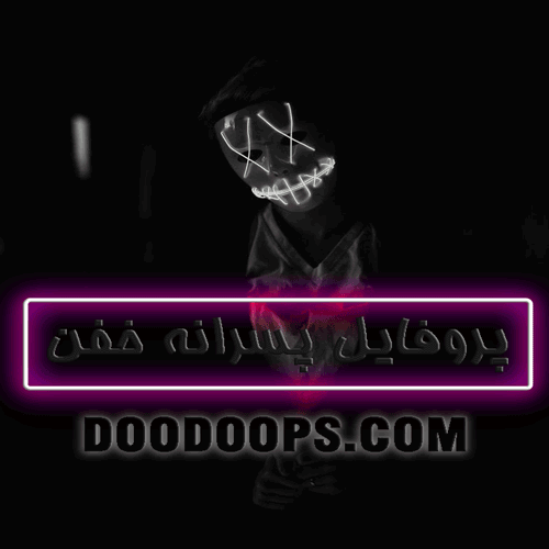 ۶۵ عکس نوشته پسرانه جدید و جالب برای پروفایل شبکه های اجتماعی متفاوت ۶۵ عکس نوشته پسرانه جدید و جالب برای پروفایل شبکه های اجتماعی متفاوت