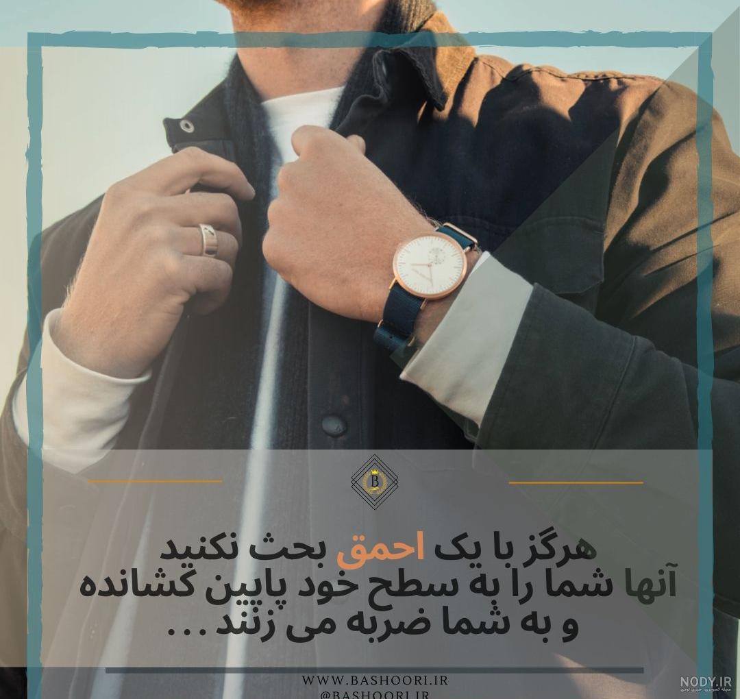 دانلود عکس پروفایل پسرونه خفن و جذاب 2022 بدون متن | (پروفایل جالب ... دانلود عکس پروفایل پسرونه خفن و جذاب 2022 بدون متن | (پروفایل جالب ...