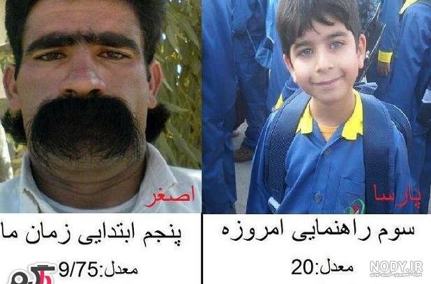 عکس بازیگر طنز - عکس نودی عکس بازیگر طنز - عکس نودی