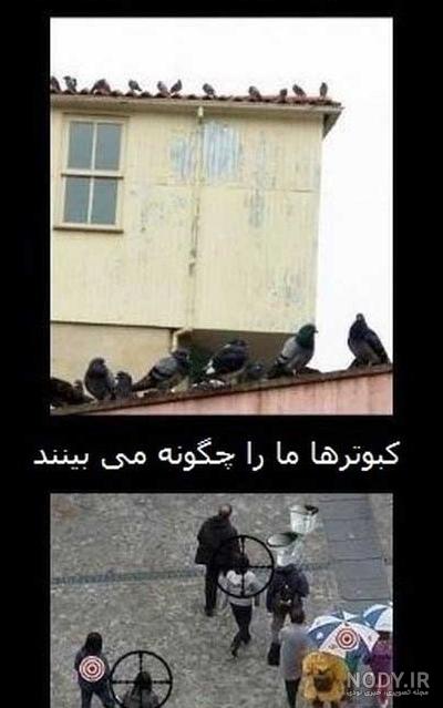 عکس های خنده دار و جالب عکس های خنده دار و جالب