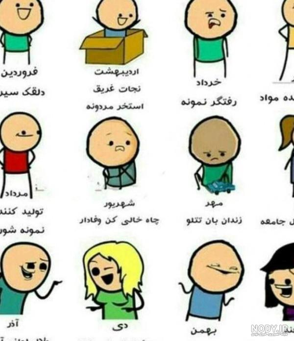 عکس های خنده دار و جذاب عکس های خنده دار و جذاب