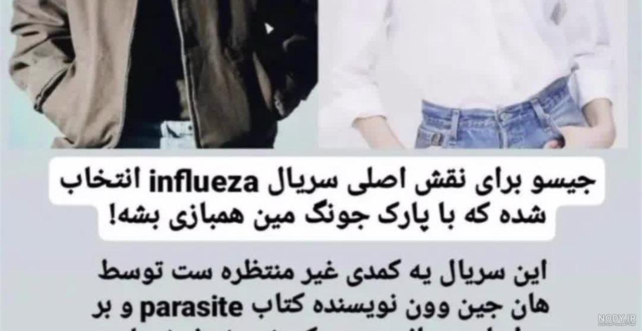 عکس🖤💖 خواهر و برادر های بلک پینک💖🖤 - تستچی عکس🖤💖 خواهر و برادر های بلک پینک💖🖤 - تستچی
