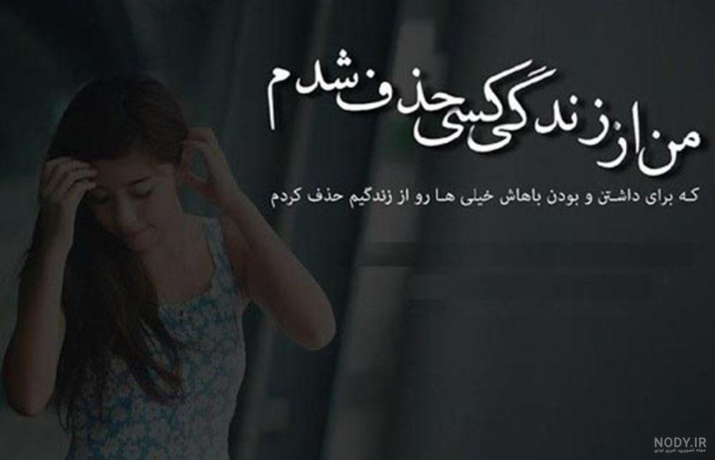 عکس دختر غمگین شکست خورده عکس دختر غمگین شکست خورده