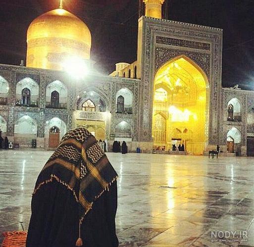 عکس دختر چادری تو حرم امام رضا - عکس نودی