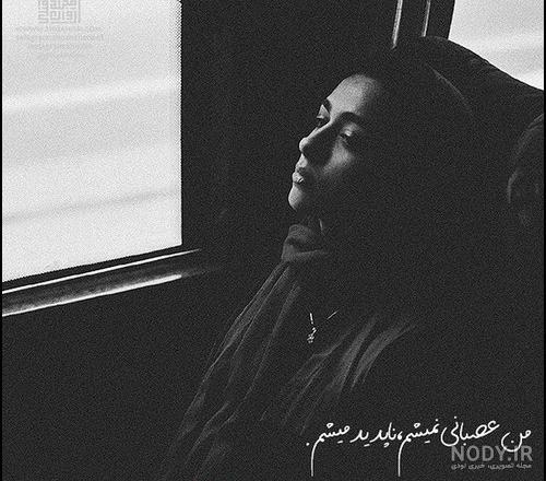 عکس دخترونه خفن مشکی - عکس نودی