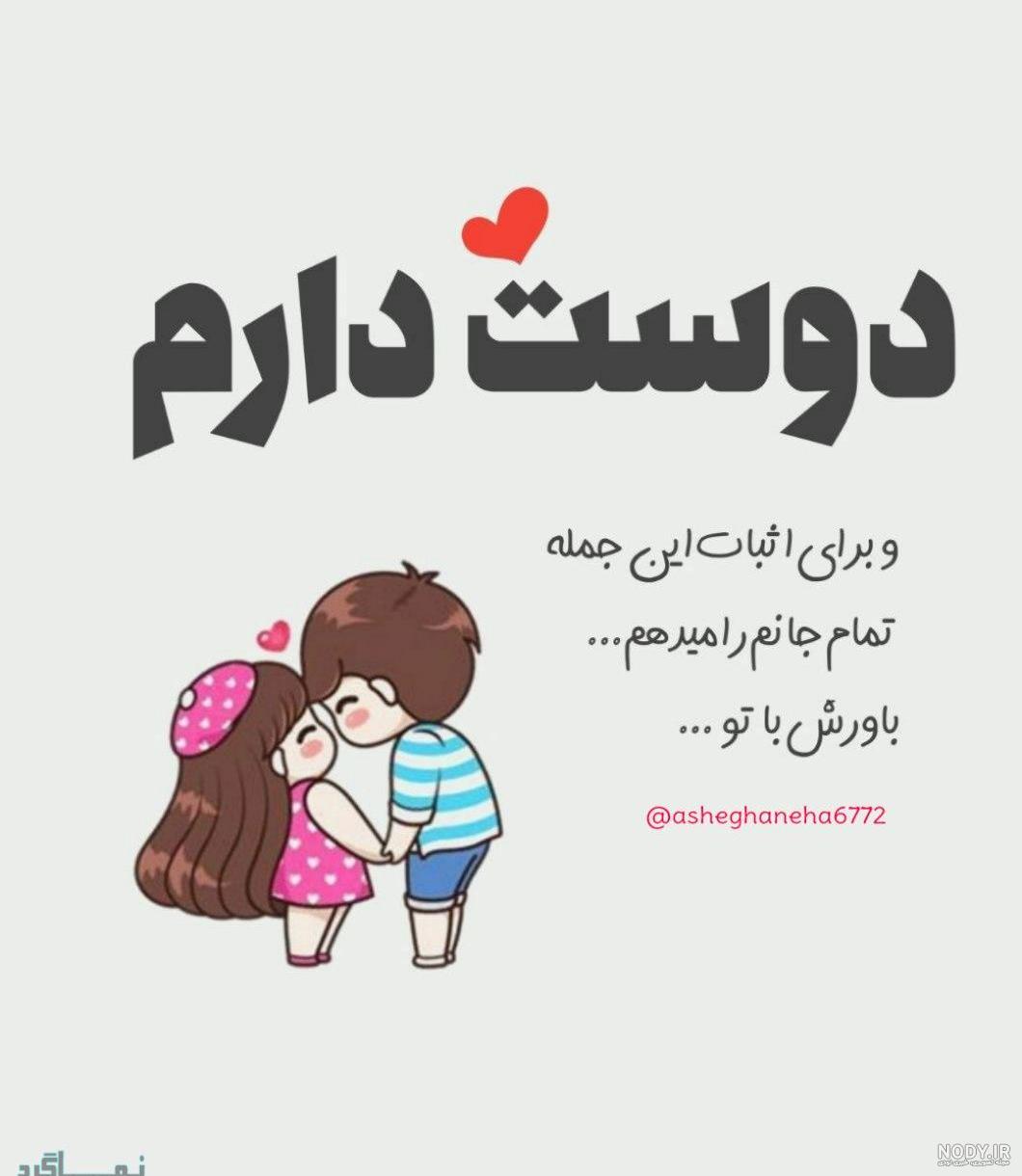 عکس های رمانتیک پسرانه ❤️ [ بهترین تصاویر ]