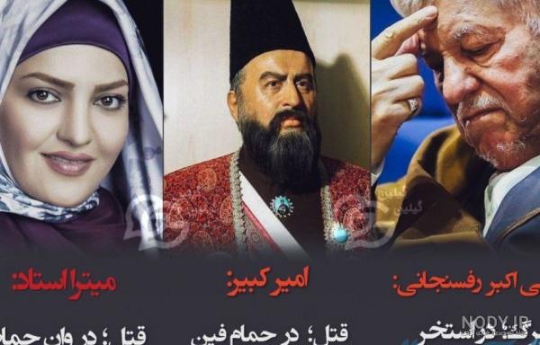 عکس زن خنده دار ایرانی عکس زن خنده دار ایرانی