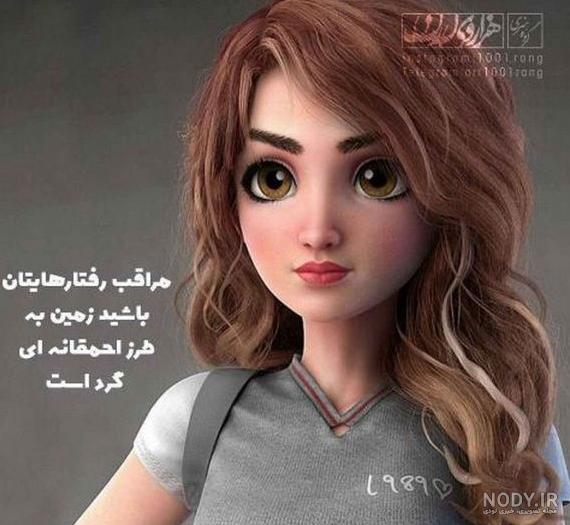 عکس های زیبا دخترانه فانتزی - عکس نودی