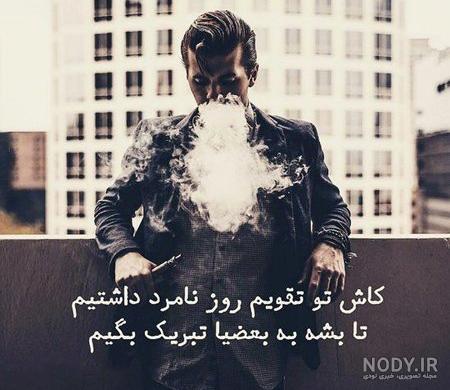 عکس های شیک برای پروفایل - عکس نودی