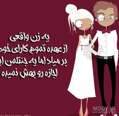 عکس عاشقانه برای پروفایل دختر - کامل (مولیزی)