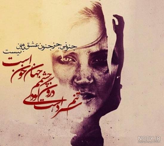 عکس عاشقانه برای پروفایل پسر
