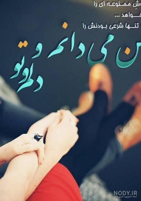 عکس عاشقانه خاص پسرانه عکس عاشقانه خاص پسرانه