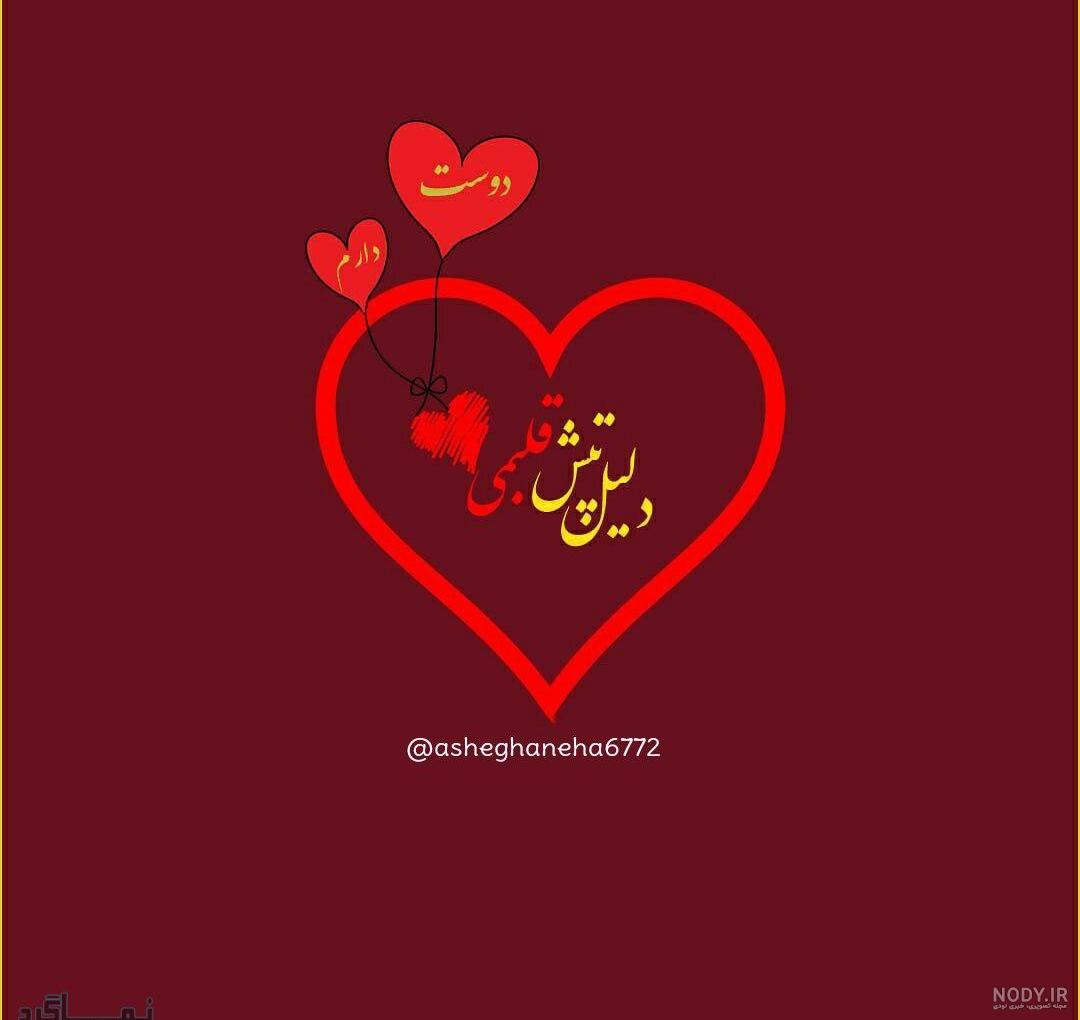 عکس عاشقانه 1401 | عکس پروفایل عاشقانه بدون متن اینستا | عکس ... عکس عاشقانه 1401 | عکس پروفایل عاشقانه بدون متن اینستا | عکس ...