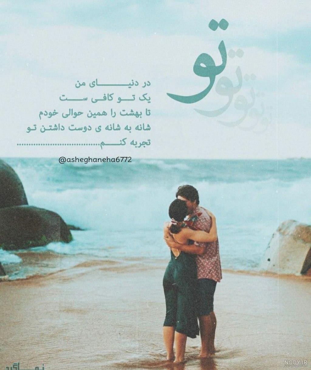عکس های عشقی پروفایل عکس های عشقی پروفایل