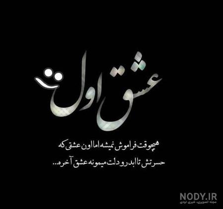عکس غمگین دخترونه شکست عشقی - عکس نودی عکس غمگین دخترونه شکست عشقی - عکس نودی