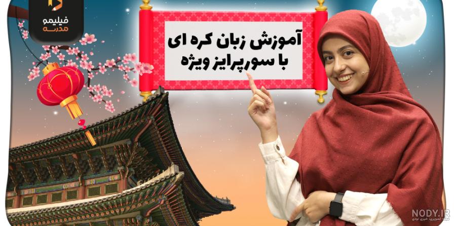 عکس های منتشر شده از جیسو در مراسم ازدواج برادرش. 💫 - عکس ویسگون عکس های منتشر شده از جیسو در مراسم ازدواج برادرش. 💫 - عکس ویسگون