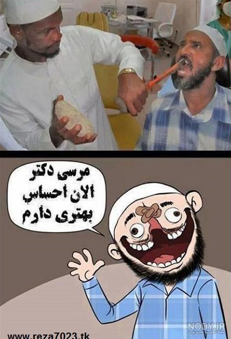 عکس نوشته بازیگران ایرانی خنده دار عکس نوشته بازیگران ایرانی خنده دار