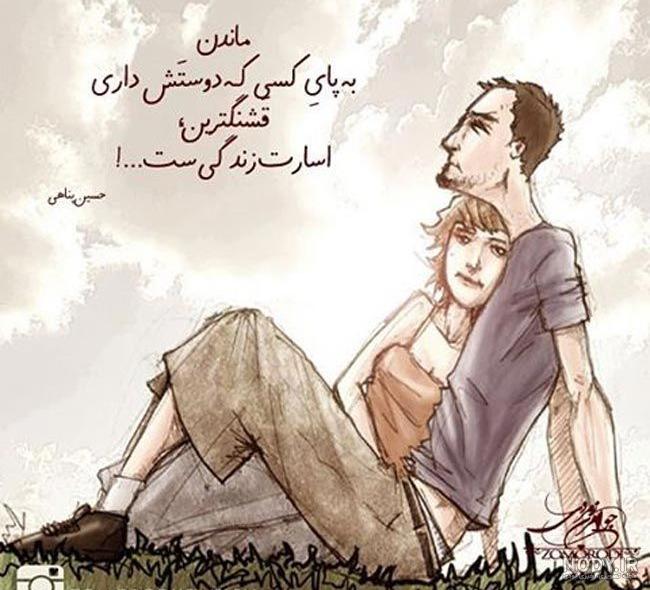 عکس نوشته زیبای رمانتیک عکس نوشته زیبای رمانتیک