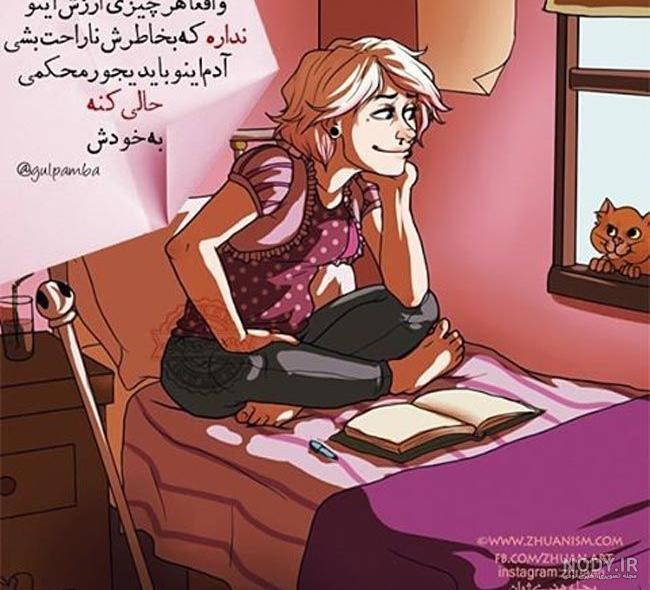 عکس نوشته عاشقانه احساسی دونفره عکس نوشته عاشقانه احساسی دونفره