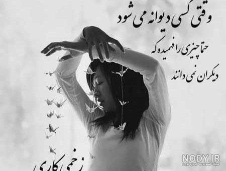 عکس نوشته عاشقانه انگلیسی با معنی فارسی عکس نوشته عاشقانه انگلیسی با معنی فارسی