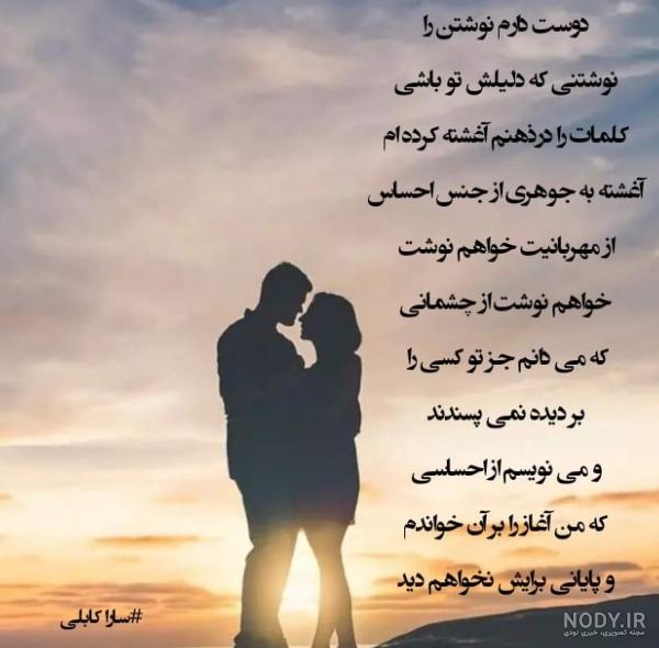 عکس نوشته های عاشقانه و رمانتیک جدید