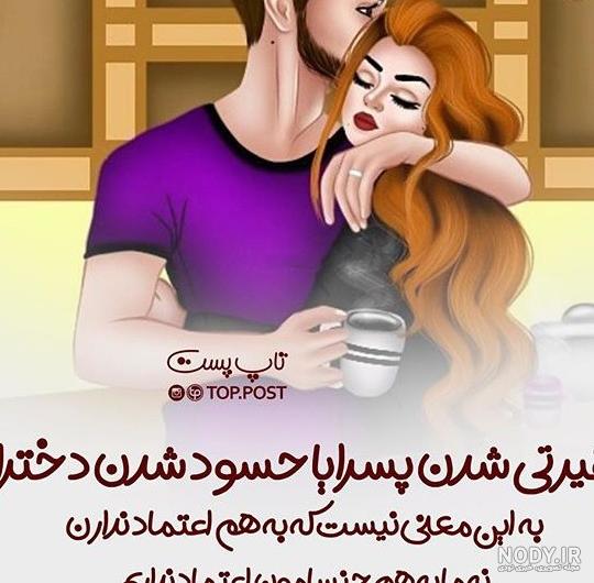 عکس نوشته های عاشقانه و زیبا - مجله تصویر زندگی عکس نوشته های عاشقانه و زیبا - مجله تصویر زندگی