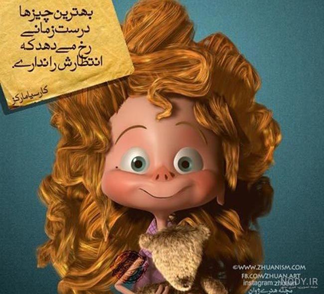 عکس نوشته های عاشقانه و زیبا - مجله تصویر زندگی عکس نوشته های عاشقانه و زیبا - مجله تصویر زندگی