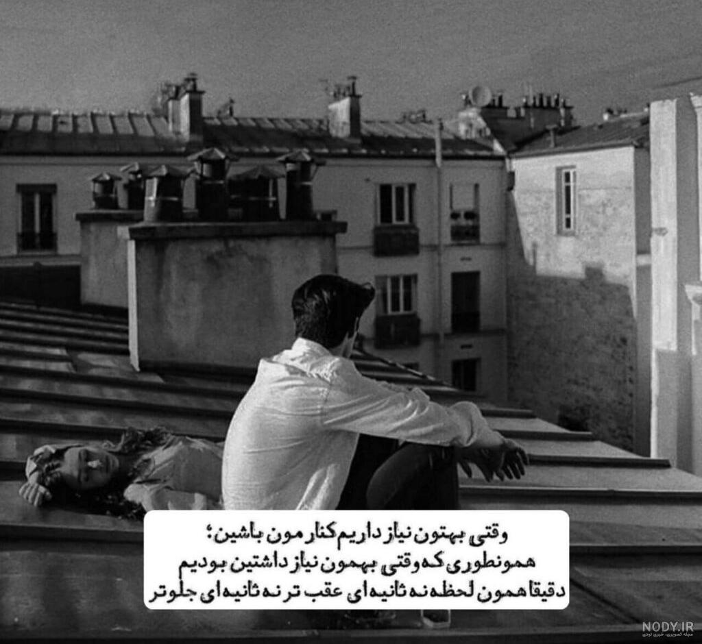 عکس پروفایل خاص پسرانه بدون متن - عکس نودی